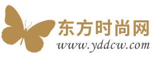 東方時尚網